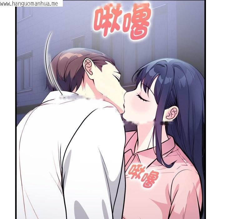 韩国漫画亲切的熟女邻居韩漫_亲切的熟女邻居-第11话在线免费阅读-韩国漫画-第104张图片