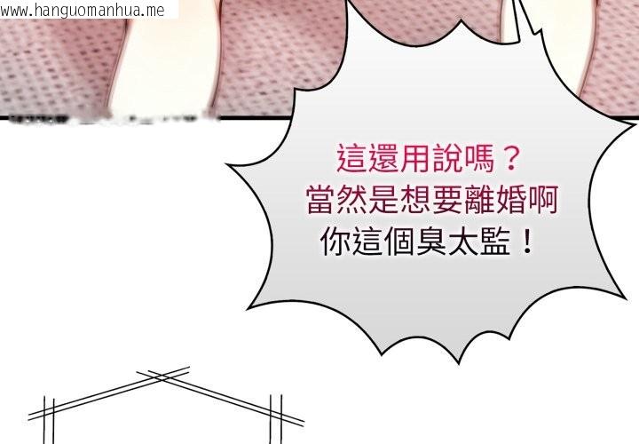 韩国漫画亲切的熟女邻居韩漫_亲切的熟女邻居-第13话在线免费阅读-韩国漫画-第4张图片