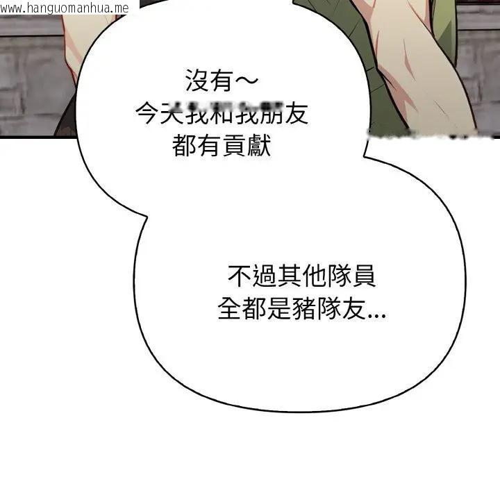 韩国漫画亲切的熟女邻居韩漫_亲切的熟女邻居-第1话在线免费阅读-韩国漫画-第87张图片