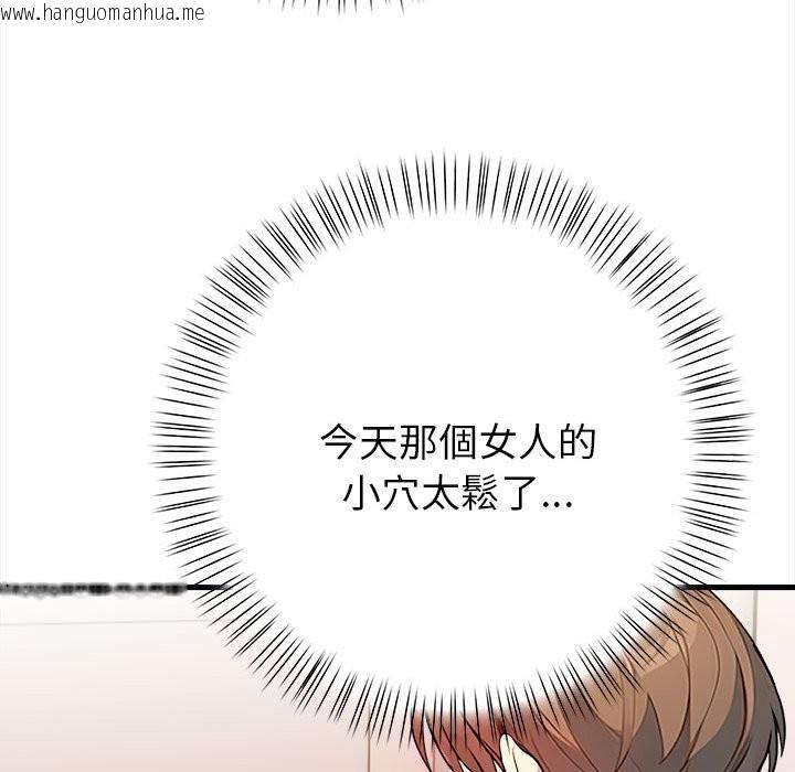 韩国漫画亲切的熟女邻居韩漫_亲切的熟女邻居-第6话在线免费阅读-韩国漫画-第131张图片