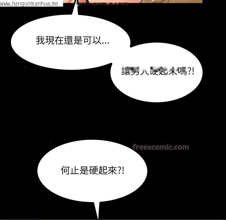 韩国漫画房间里的心跳/有她的小套房韩漫_房间里的心跳/有她的小套房-第23话在线免费阅读-韩国漫画-第70张图片