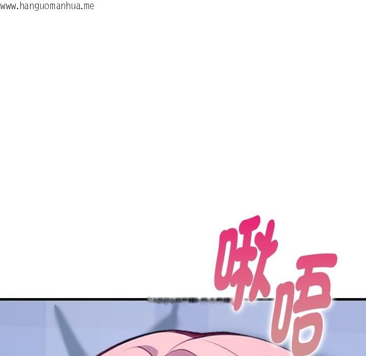 韩国漫画亲切的熟女邻居韩漫_亲切的熟女邻居-第10话在线免费阅读-韩国漫画-第59张图片