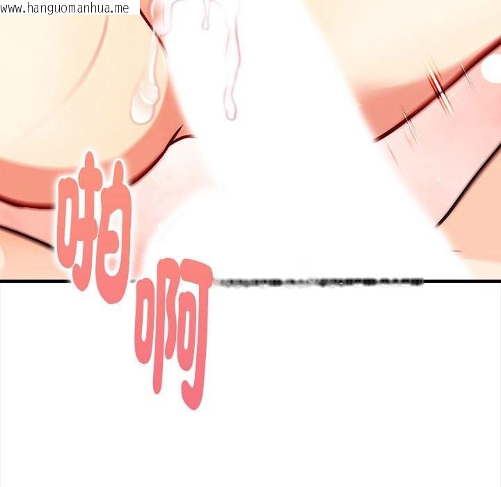 韩国漫画亲切的熟女邻居韩漫_亲切的熟女邻居-第3话在线免费阅读-韩国漫画-第32张图片