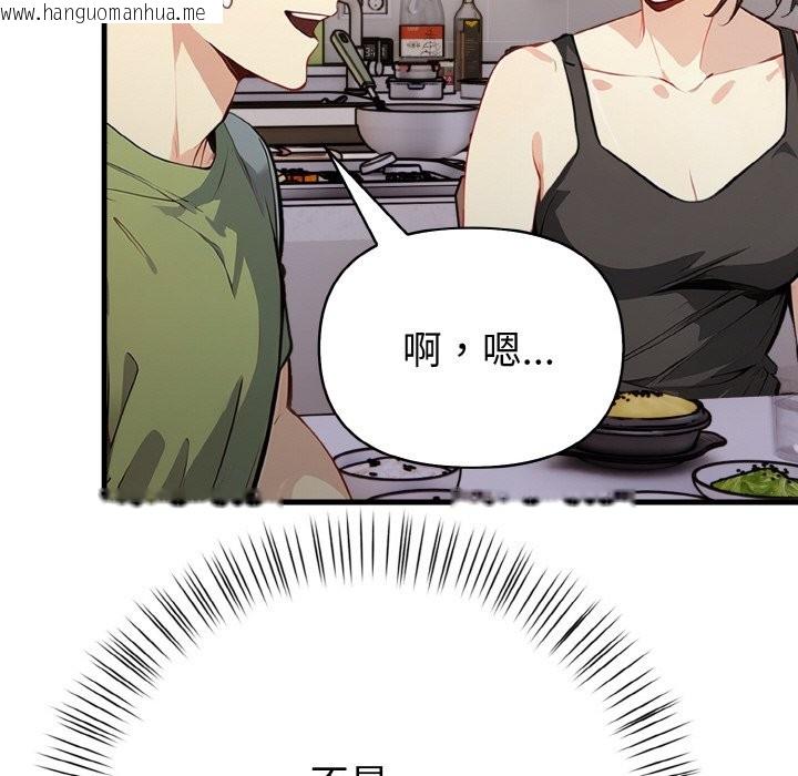 韩国漫画亲切的熟女邻居韩漫_亲切的熟女邻居-第1话在线免费阅读-韩国漫画-第148张图片