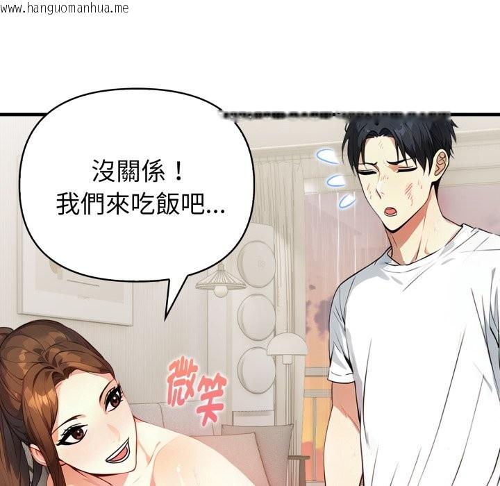 韩国漫画亲切的熟女邻居韩漫_亲切的熟女邻居-第12话在线免费阅读-韩国漫画-第95张图片