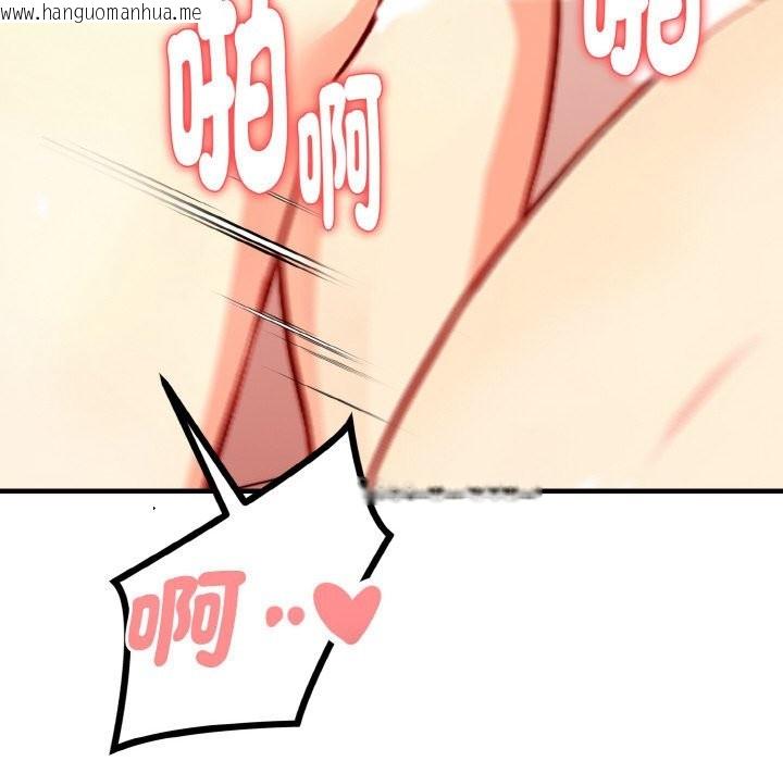 韩国漫画亲切的熟女邻居韩漫_亲切的熟女邻居-第6话在线免费阅读-韩国漫画-第144张图片