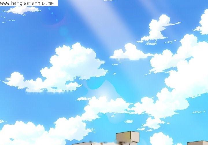 韩国漫画亲切的熟女邻居韩漫_亲切的熟女邻居-第1话在线免费阅读-韩国漫画-第3张图片