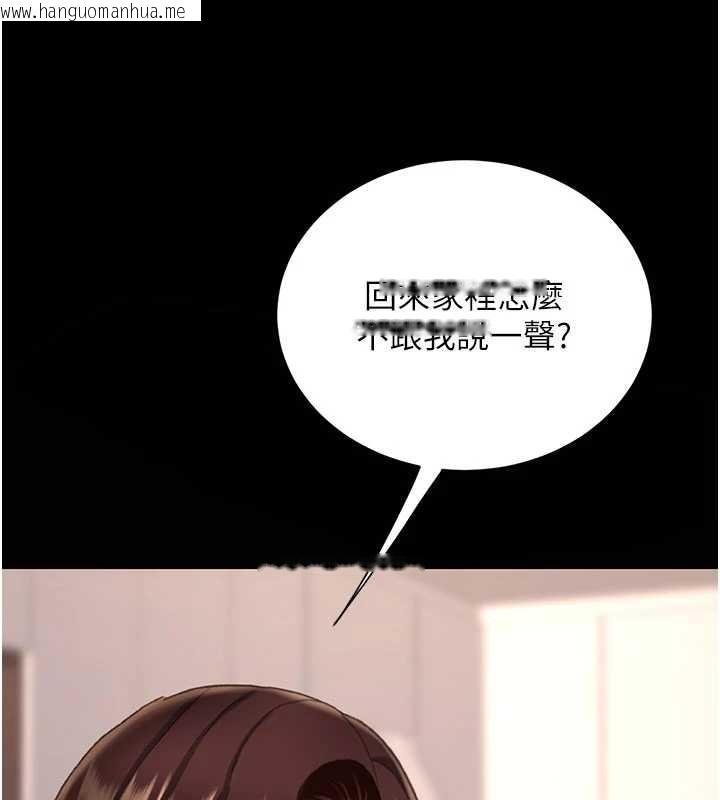 韩国漫画复仇母女丼韩漫_复仇母女丼-第140话-从此毫无交集在线免费阅读-韩国漫画-第107张图片