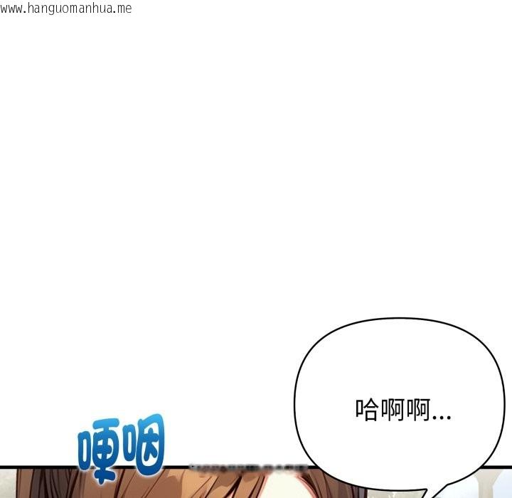 韩国漫画亲切的熟女邻居韩漫_亲切的熟女邻居-第12话在线免费阅读-韩国漫画-第29张图片