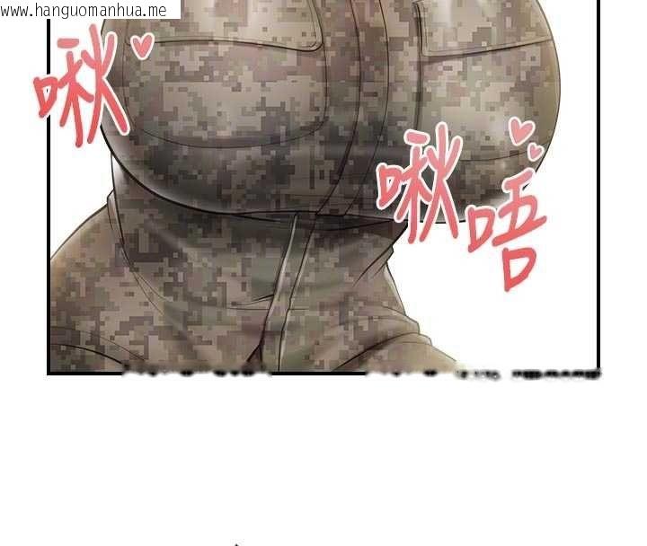 韩国漫画报告女班长:一根突起韩漫_报告女班长:一根突起-第42话-这根是我的!!在线免费阅读-韩国漫画-第36张图片