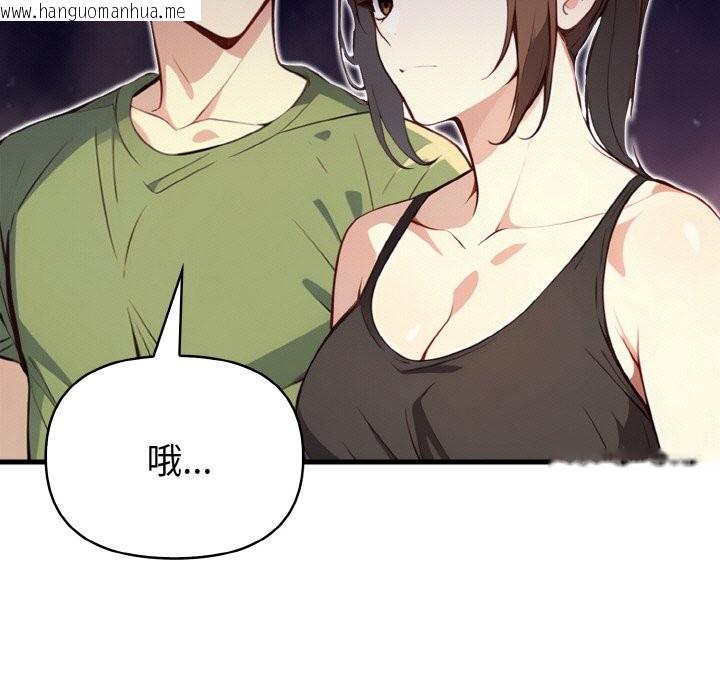 韩国漫画亲切的熟女邻居韩漫_亲切的熟女邻居-第1话在线免费阅读-韩国漫画-第118张图片