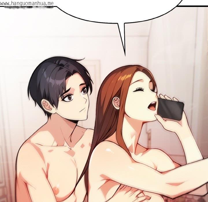 韩国漫画亲切的熟女邻居韩漫_亲切的熟女邻居-第6话在线免费阅读-韩国漫画-第15张图片