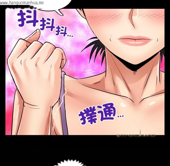 韩国漫画房间里的心跳/有她的小套房韩漫_房间里的心跳/有她的小套房-第23话在线免费阅读-韩国漫画-第135张图片