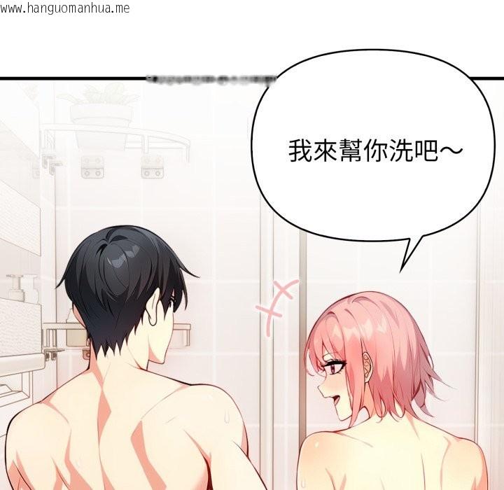 韩国漫画亲切的熟女邻居韩漫_亲切的熟女邻居-第11话在线免费阅读-韩国漫画-第66张图片