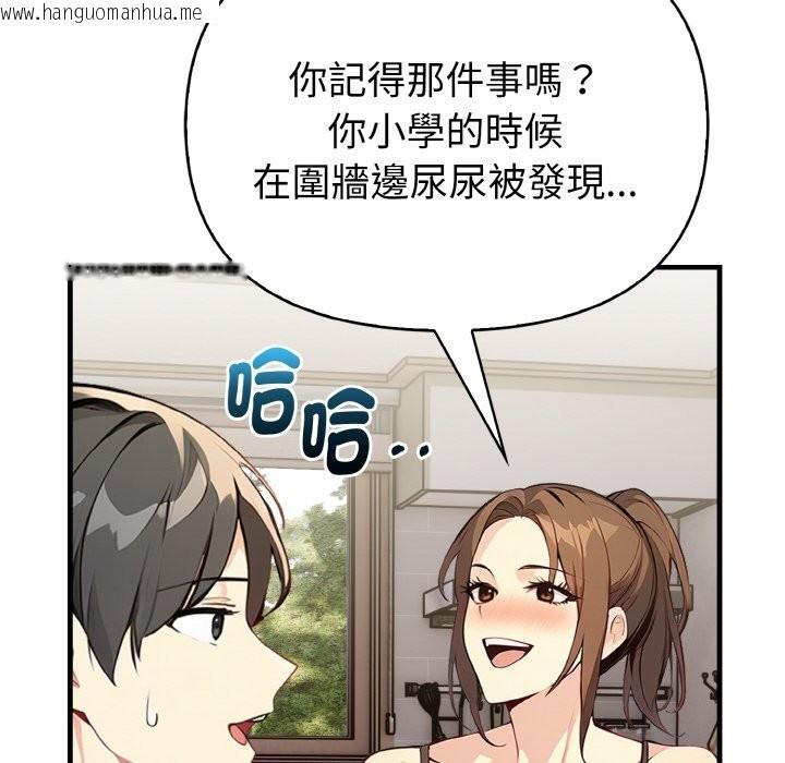 韩国漫画亲切的熟女邻居韩漫_亲切的熟女邻居-第1话在线免费阅读-韩国漫画-第153张图片
