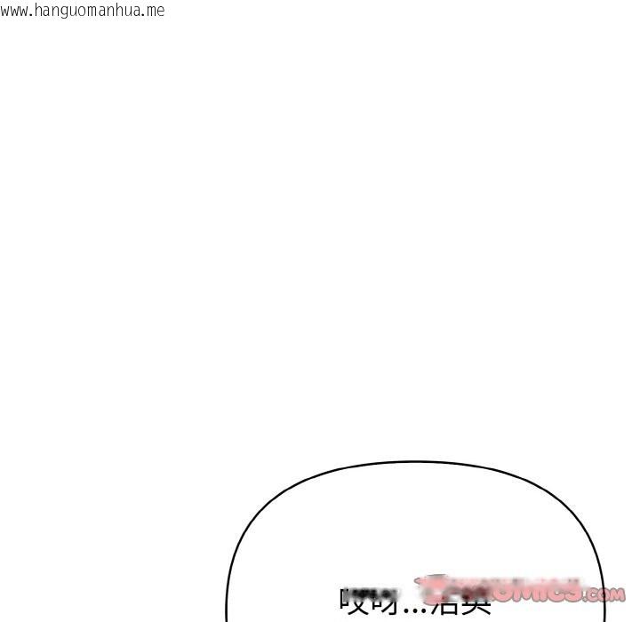 韩国漫画亲切的熟女邻居韩漫_亲切的熟女邻居-第5话在线免费阅读-韩国漫画-第164张图片