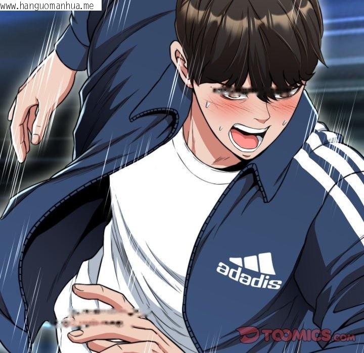 韩国漫画黑帮千金养成记/刺龙刺凤的女友韩漫_黑帮千金养成记/刺龙刺凤的女友-第15话在线免费阅读-韩国漫画-第50张图片