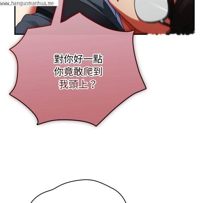 韩国漫画硬也要拍完韩漫_硬也要拍完-第29话在线免费阅读-韩国漫画-第99张图片