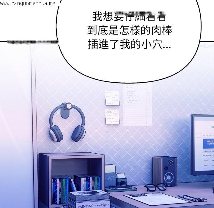 韩国漫画亲切的熟女邻居韩漫_亲切的熟女邻居-第10话在线免费阅读-韩国漫画-第53张图片