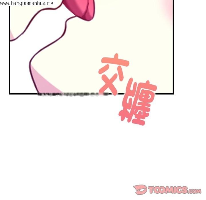 韩国漫画亲切的熟女邻居韩漫_亲切的熟女邻居-第10话在线免费阅读-韩国漫画-第153张图片
