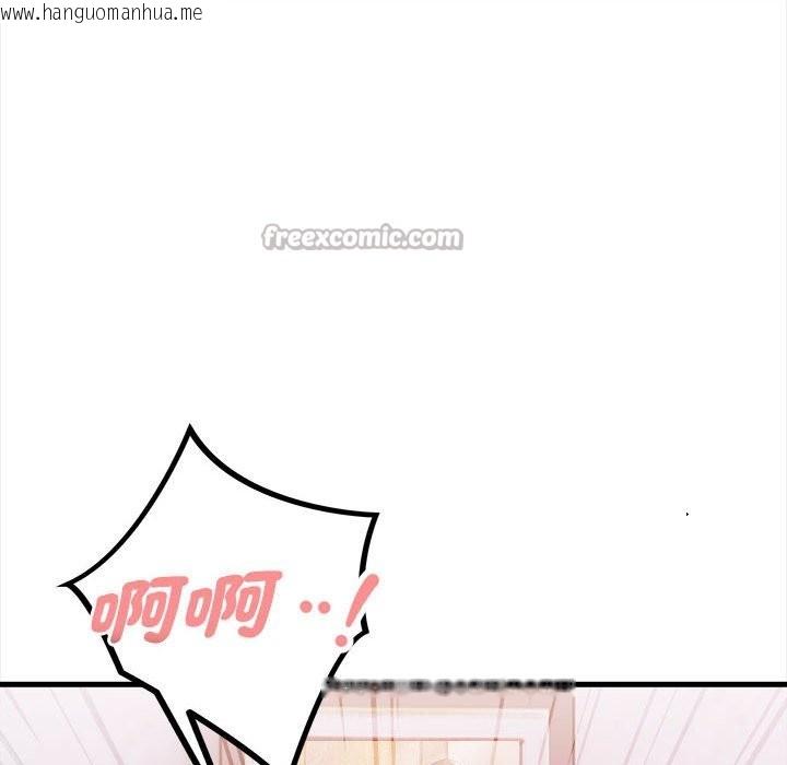 韩国漫画亲切的熟女邻居韩漫_亲切的熟女邻居-第3话在线免费阅读-韩国漫画-第140张图片