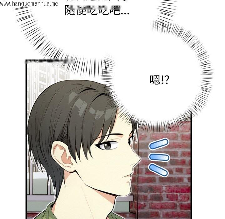 韩国漫画亲切的熟女邻居韩漫_亲切的熟女邻居-第1话在线免费阅读-韩国漫画-第12张图片