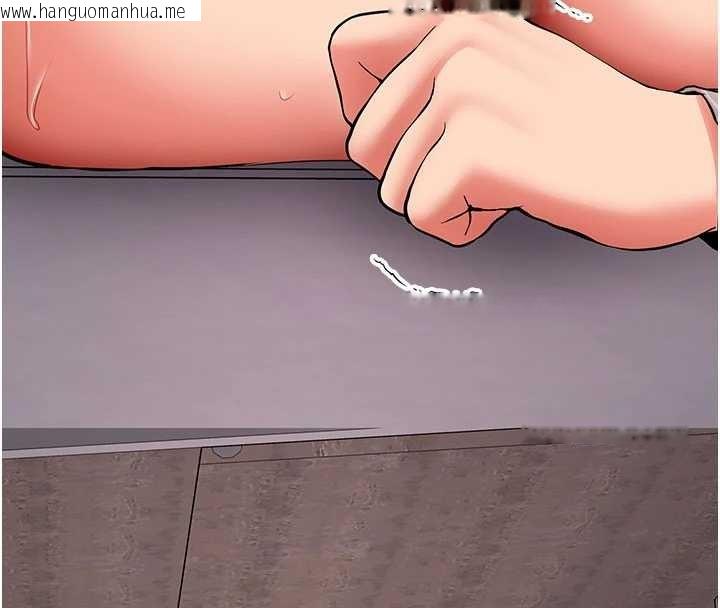 韩国漫画新生老司机韩漫_新生老司机-第23话-阻止呻吟的方法在线免费阅读-韩国漫画-第96张图片