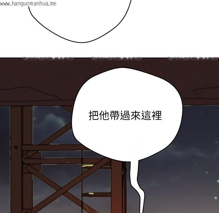 韩国漫画黑帮千金养成记/刺龙刺凤的女友韩漫_黑帮千金养成记/刺龙刺凤的女友-第15话在线免费阅读-韩国漫画-第100张图片
