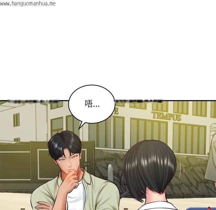 韩国漫画财阀家的女婿韩漫_财阀家的女婿-第69话在线免费阅读-韩国漫画-第45张图片