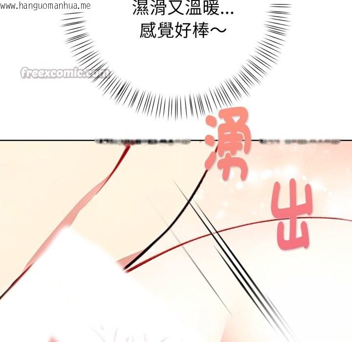 韩国漫画亲切的熟女邻居韩漫_亲切的熟女邻居-第9话在线免费阅读-韩国漫画-第126张图片