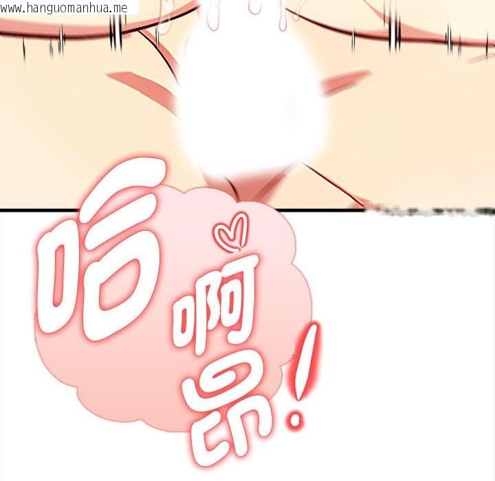 韩国漫画亲切的熟女邻居韩漫_亲切的熟女邻居-第3话在线免费阅读-韩国漫画-第165张图片