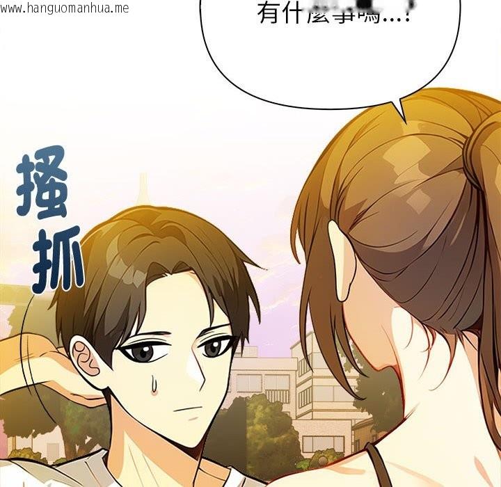 韩国漫画亲切的熟女邻居韩漫_亲切的熟女邻居-第8话在线免费阅读-韩国漫画-第37张图片