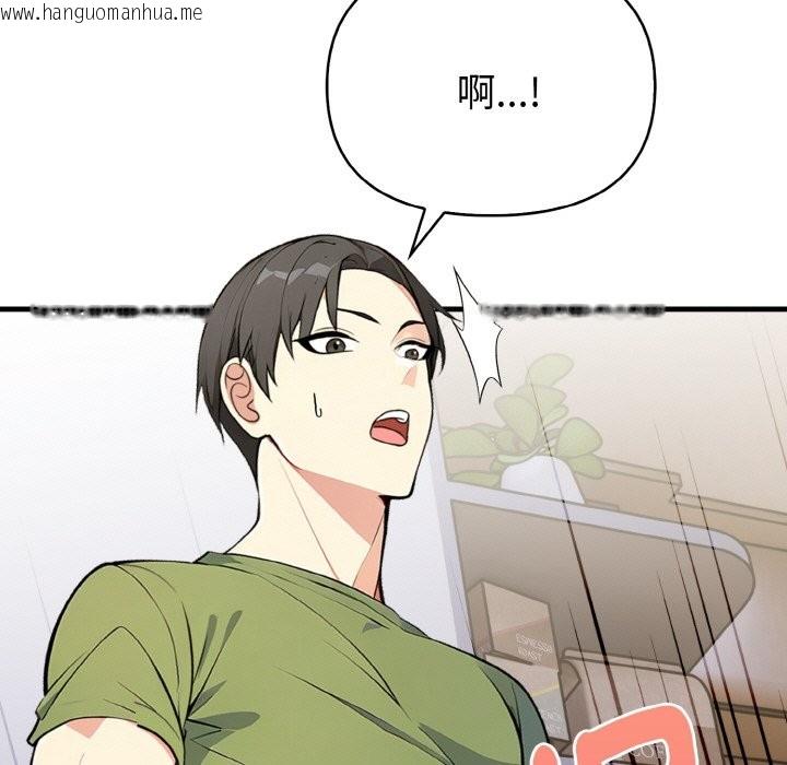 韩国漫画亲切的熟女邻居韩漫_亲切的熟女邻居-第2话在线免费阅读-韩国漫画-第51张图片