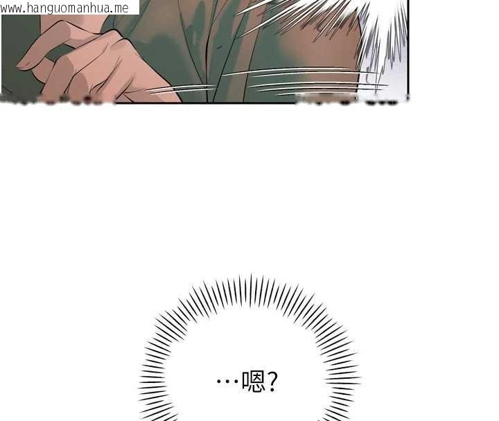 韩国漫画暴君会长的娇媳们韩漫_暴君会长的娇媳们-第28话-好想被会长包养在线免费阅读-韩国漫画-第122张图片