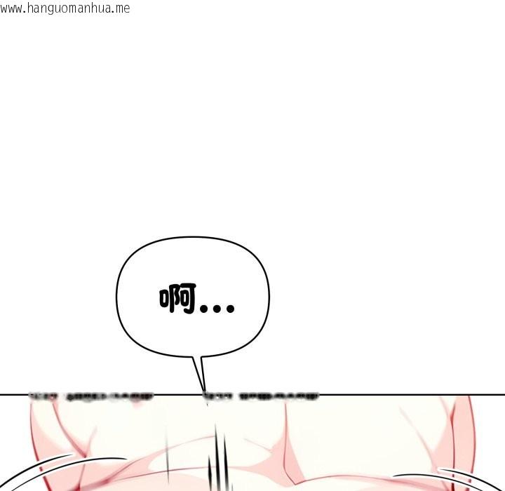 韩国漫画亲切的熟女邻居韩漫_亲切的熟女邻居-第9话在线免费阅读-韩国漫画-第61张图片