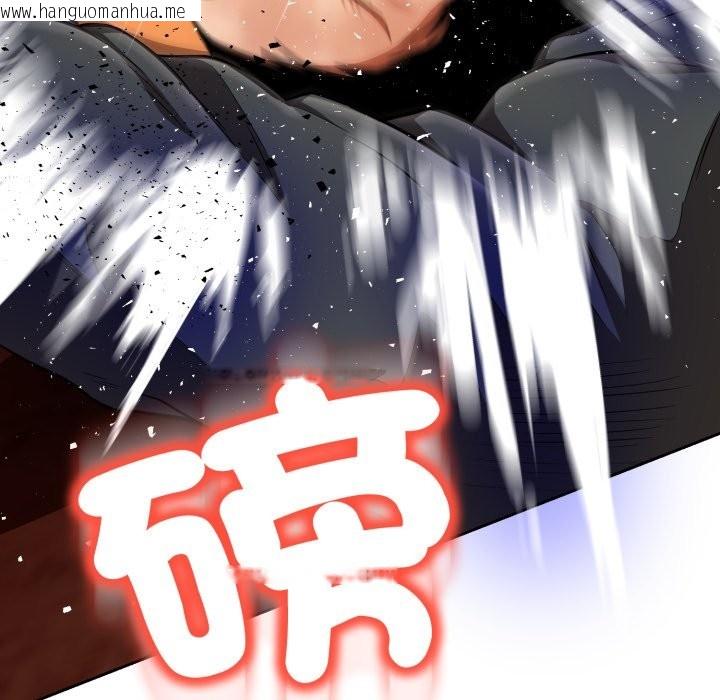 韩国漫画黑帮千金养成记/刺龙刺凤的女友韩漫_黑帮千金养成记/刺龙刺凤的女友-第15话在线免费阅读-韩国漫画-第269张图片