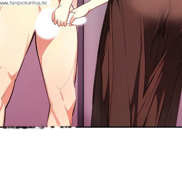 韩国漫画亲切的熟女邻居韩漫_亲切的熟女邻居-第2话在线免费阅读-韩国漫画-第104张图片