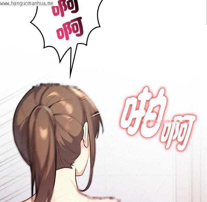 韩国漫画亲切的熟女邻居韩漫_亲切的熟女邻居-第5话在线免费阅读-韩国漫画-第13张图片