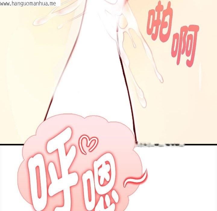 韩国漫画亲切的熟女邻居韩漫_亲切的熟女邻居-第3话在线免费阅读-韩国漫画-第155张图片