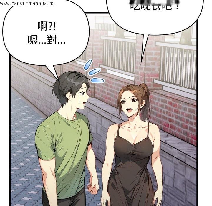 韩国漫画亲切的熟女邻居韩漫_亲切的熟女邻居-第1话在线免费阅读-韩国漫画-第120张图片