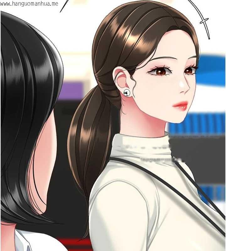 韩国漫画复仇母女丼韩漫_复仇母女丼-第140话-从此毫无交集在线免费阅读-韩国漫画-第147张图片