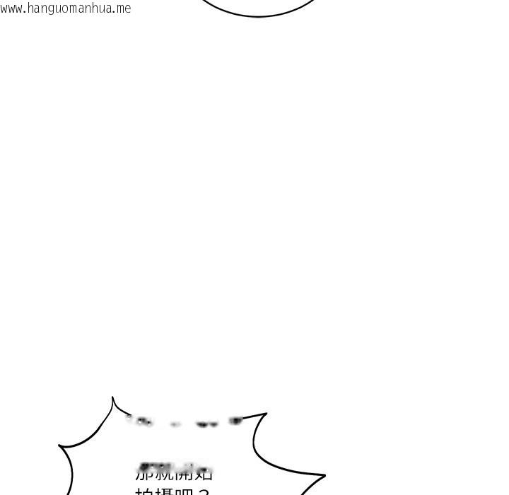 韩国漫画财阀家的女婿韩漫_财阀家的女婿-第69话在线免费阅读-韩国漫画-第38张图片