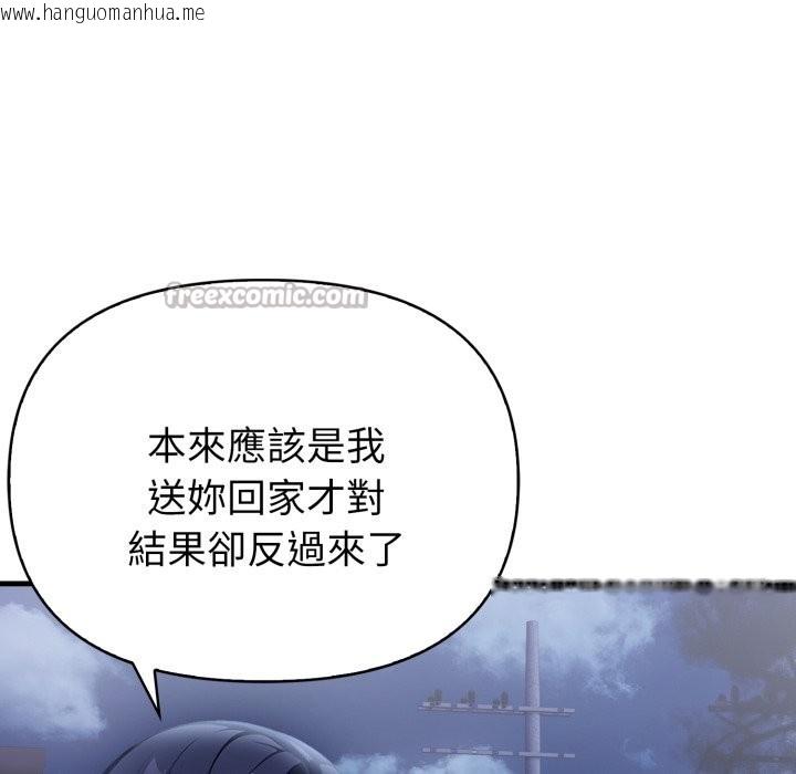 韩国漫画亲切的熟女邻居韩漫_亲切的熟女邻居-第11话在线免费阅读-韩国漫画-第98张图片