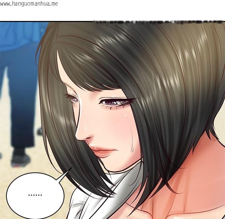 韩国漫画财阀家的女婿韩漫_财阀家的女婿-第69话在线免费阅读-韩国漫画-第53张图片