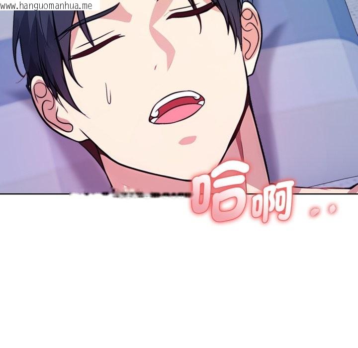 韩国漫画亲切的熟女邻居韩漫_亲切的熟女邻居-第9话在线免费阅读-韩国漫画-第75张图片