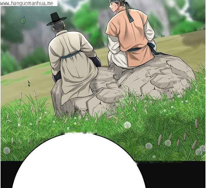 韩国漫画花容湿色:取花点韩漫_花容湿色:取花点-第92话-与夫人最后的缠绵在线免费阅读-韩国漫画-第12张图片