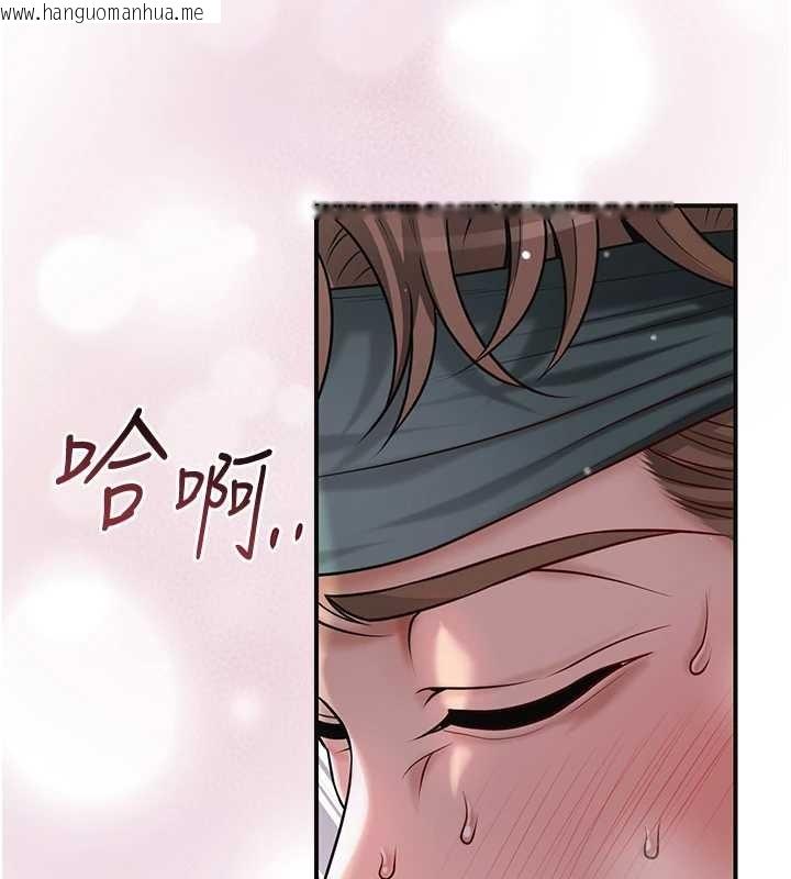 韩国漫画花容湿色:取花点韩漫_花容湿色:取花点-第92话-与夫人最后的缠绵在线免费阅读-韩国漫画-第108张图片