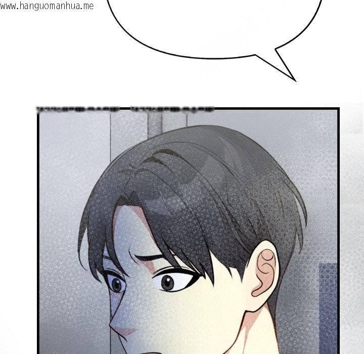 韩国漫画亲切的熟女邻居韩漫_亲切的熟女邻居-第10话在线免费阅读-韩国漫画-第87张图片