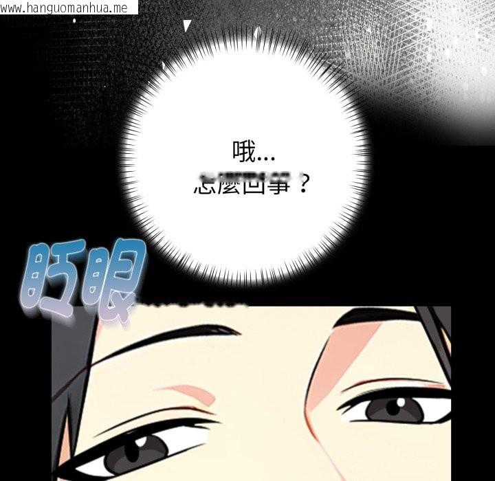 韩国漫画亲切的熟女邻居韩漫_亲切的熟女邻居-第9话在线免费阅读-韩国漫画-第26张图片