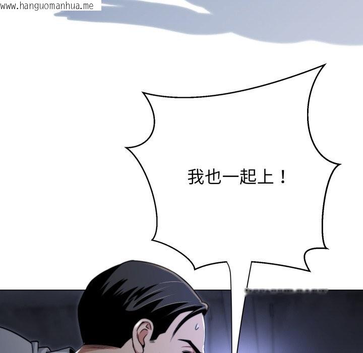 韩国漫画黑帮千金养成记/刺龙刺凤的女友韩漫_黑帮千金养成记/刺龙刺凤的女友-第15话在线免费阅读-韩国漫画-第53张图片